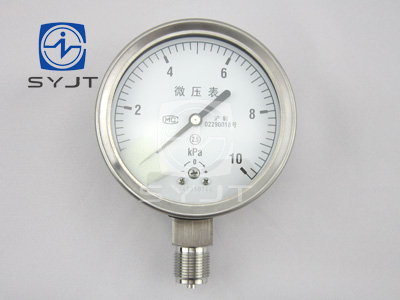 YE-100B/150B不鏽鋼（gāng）膜盒壓力（lì）表