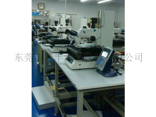 實驗室現場案（àn）例