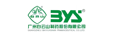 廣州白（bái）雲山製藥股份有限公司